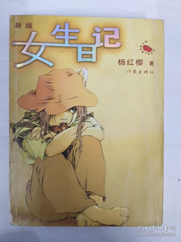 小霸王学习机无法更新变板砖！这对消费者们有哪些影响？